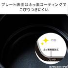 レンジで煮込める レンジグリルポット 4枚目画像