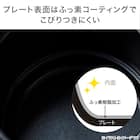 レンジで煮込める レンジグリルポット 4枚目画像