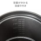 レンジで煮込める レンジグリルポット 5枚目画像