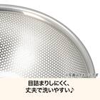 ステンレス パンチングザル(16cm BW008) 2枚目画像