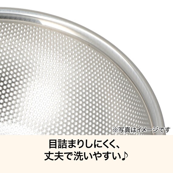 ステンレス パンチングザル(16cm BW008) 2枚目画像