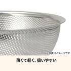 ステンレス パンチングザル(16cm BW008) 3枚目画像