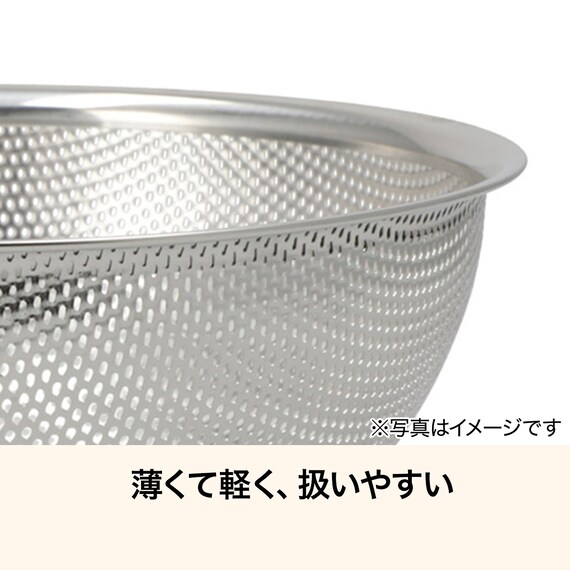 ステンレス パンチングザル(16cm BW008) 3枚目画像