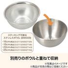 ステンレス パンチングザル(16cm BW008) 4枚目画像