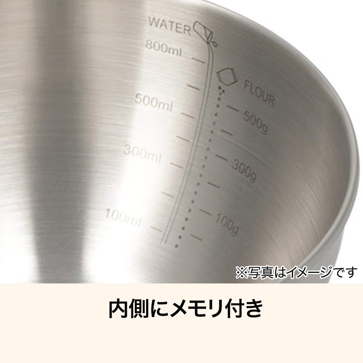 ステンレス ボウル(16cm BW009) | ニトリネット【公式】 家具