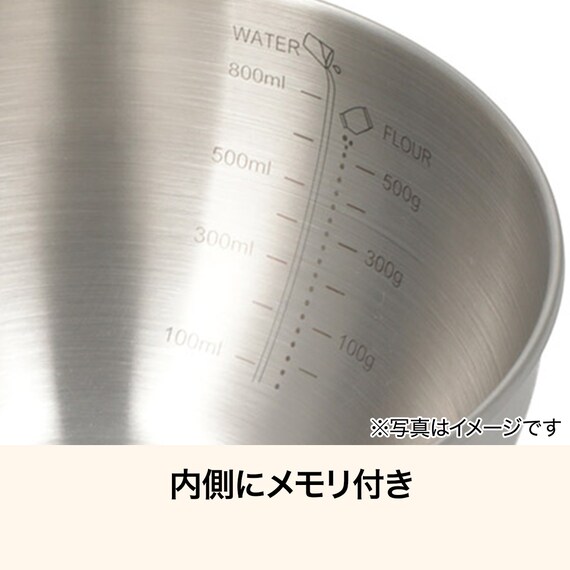 ステンレス ボウル(16cm BW009) 2枚目画像