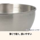 ステンレス ボウル(16cm BW009) 3枚目画像