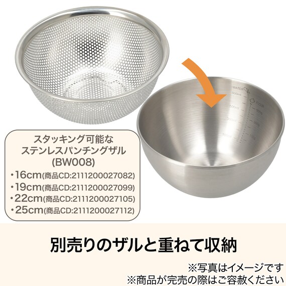 ステンレス ボウル(16cm BW009) 4枚目画像