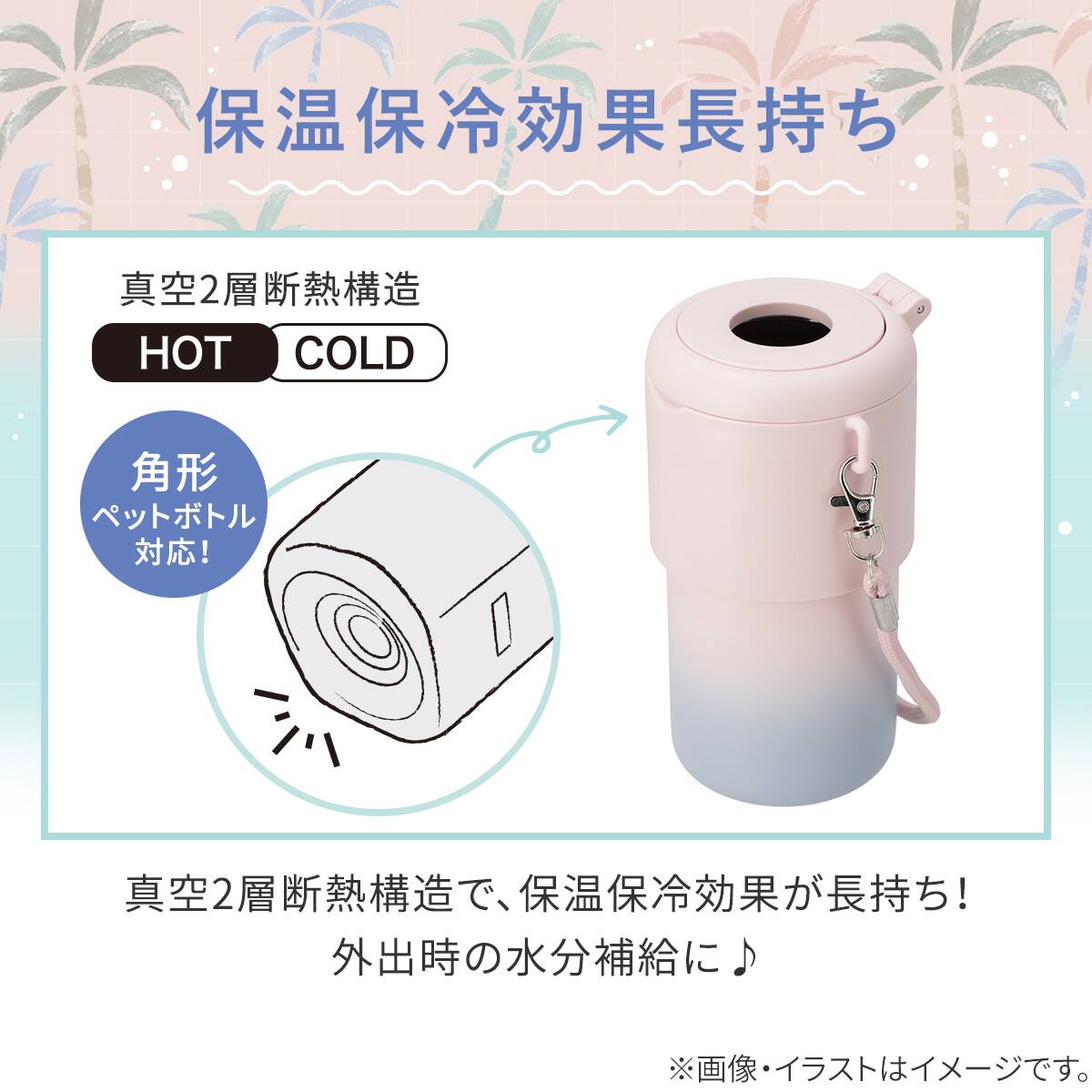 4WAYペットボトルホルダー(ローズ WB009) | ニトリネット【公式】 家具