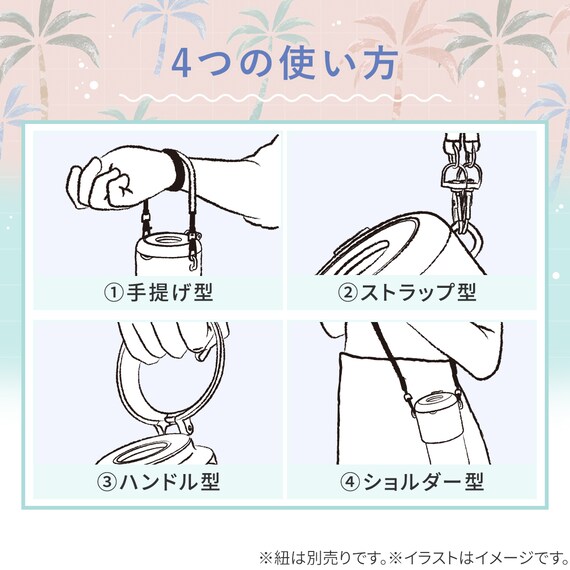 スライダー画像