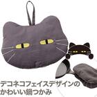 ミトン(デコネコフェイス TY601) 2枚目画像