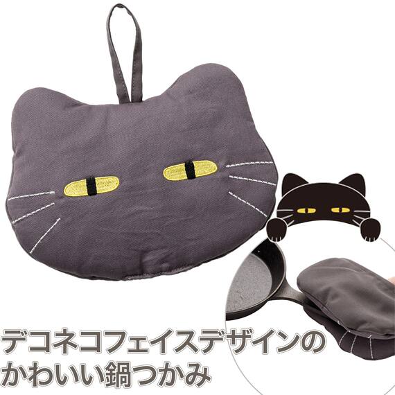 ミトン(デコネコフェイス TY601) 2枚目画像