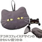 ミトン(デコネコフェイス TY601) 2枚目画像