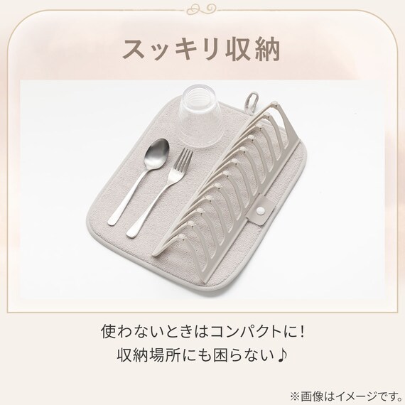 たためる水切り付き吸水マット(S モカ DW005) 2枚目画像