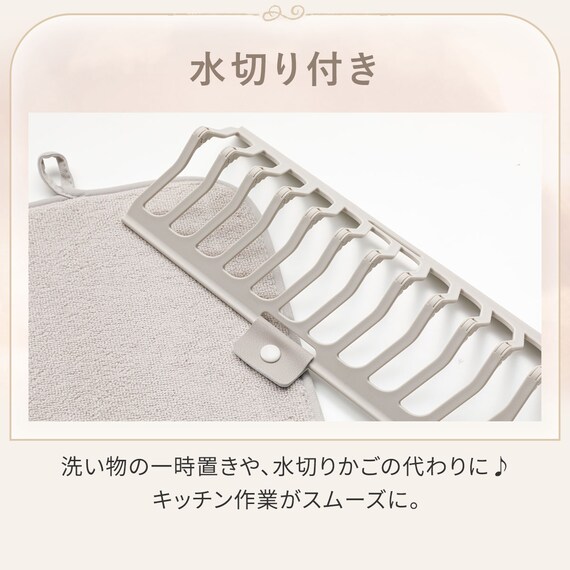 たためる水切り付き吸水マット(S モカ DW005) 3枚目画像