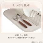 たためる水切り付き吸水マット(S モカ DW005) 4枚目画像