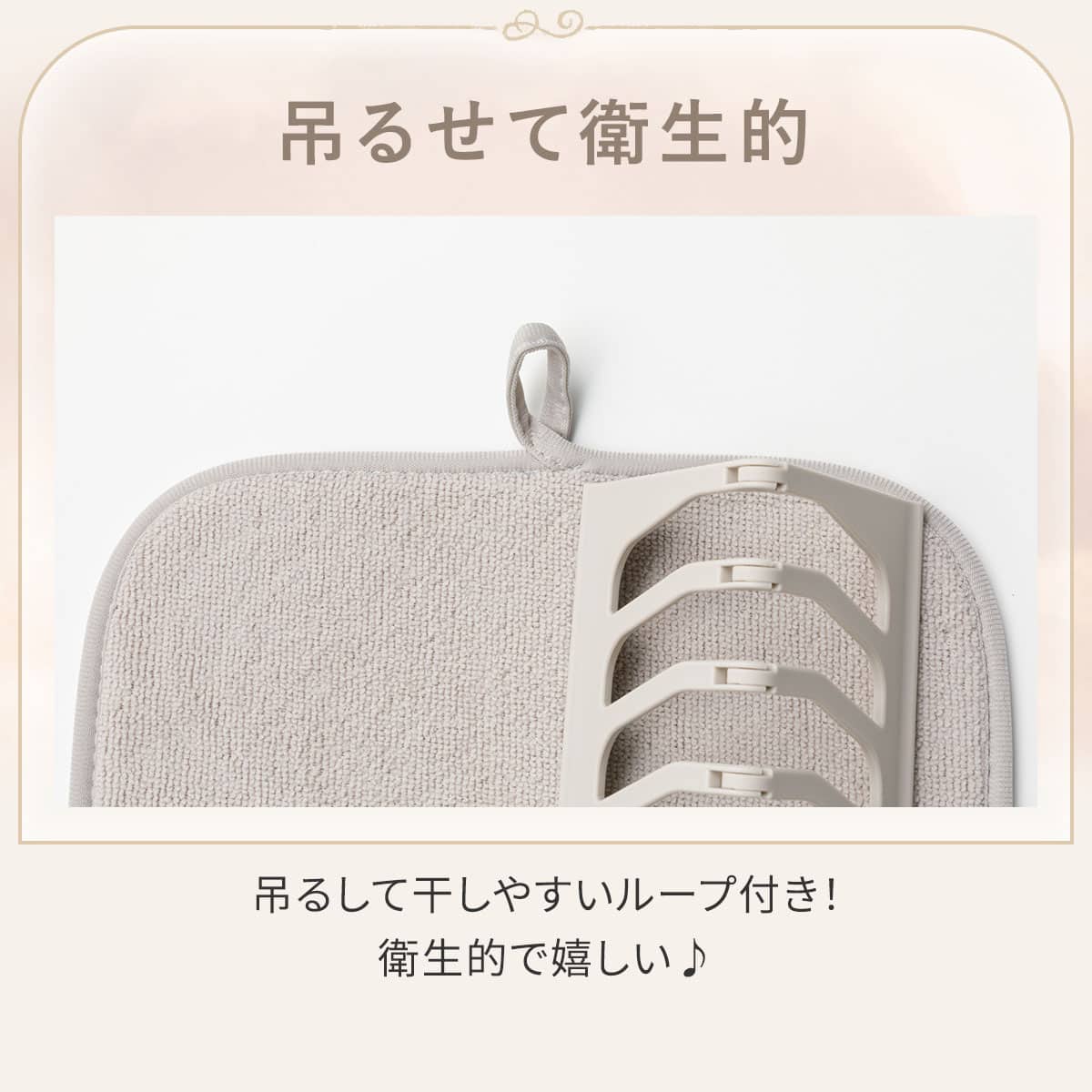 たためる水切り付き吸水マット(S モカ DW005) | ニトリネット【公式