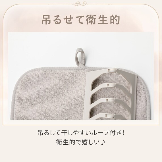 たためる水切り付き吸水マット(S モカ DW005) 5枚目画像