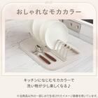 たためる水切り付き吸水マット(S モカ DW005) 6枚目画像