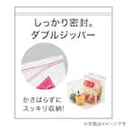 フリーザーバッグ ダブルジッパーS 38枚入り(HQ-SS26SM) 2枚目画像