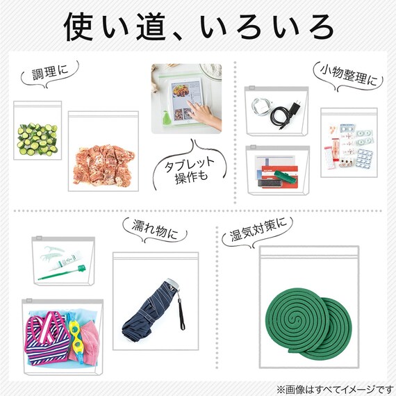 フリーザーバッグ ダブルジッパー 小花 (M25枚入り HQ-SS26FL) 5枚目画像