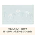 やわらかラバー吸水マット(PALM NR04) 2枚目画像