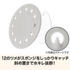 浮かせるスポンジホルダー(モカ) 2枚目画像