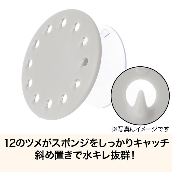 浮かせるスポンジホルダー(モカ) 2枚目画像