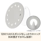 浮かせるスポンジホルダー(モカ) 2枚目画像