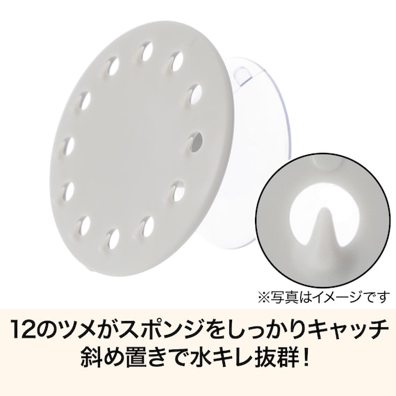 浮かせるスポンジホルダー(モカ) 2枚目画像