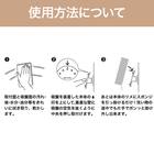 浮かせるスポンジホルダー(モカ) 4枚目画像