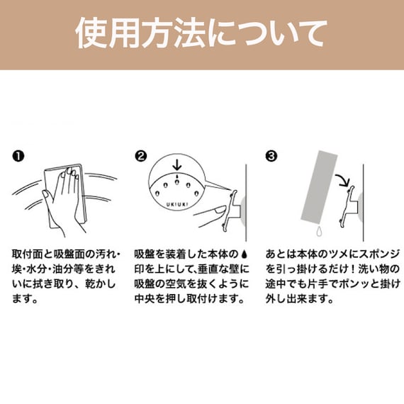 浮かせるスポンジホルダー(モカ) 4枚目画像