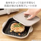 レンジで両面焼き目がつく レンジグリル 3枚目画像
