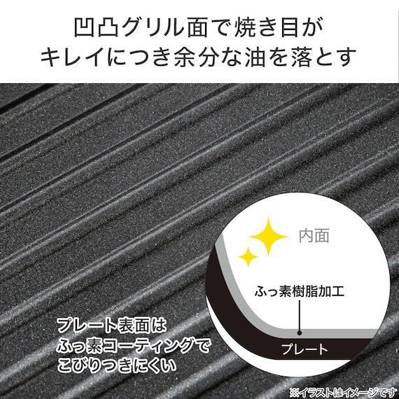 レンジで両面焼き目がつく レンジグリル 4枚目画像