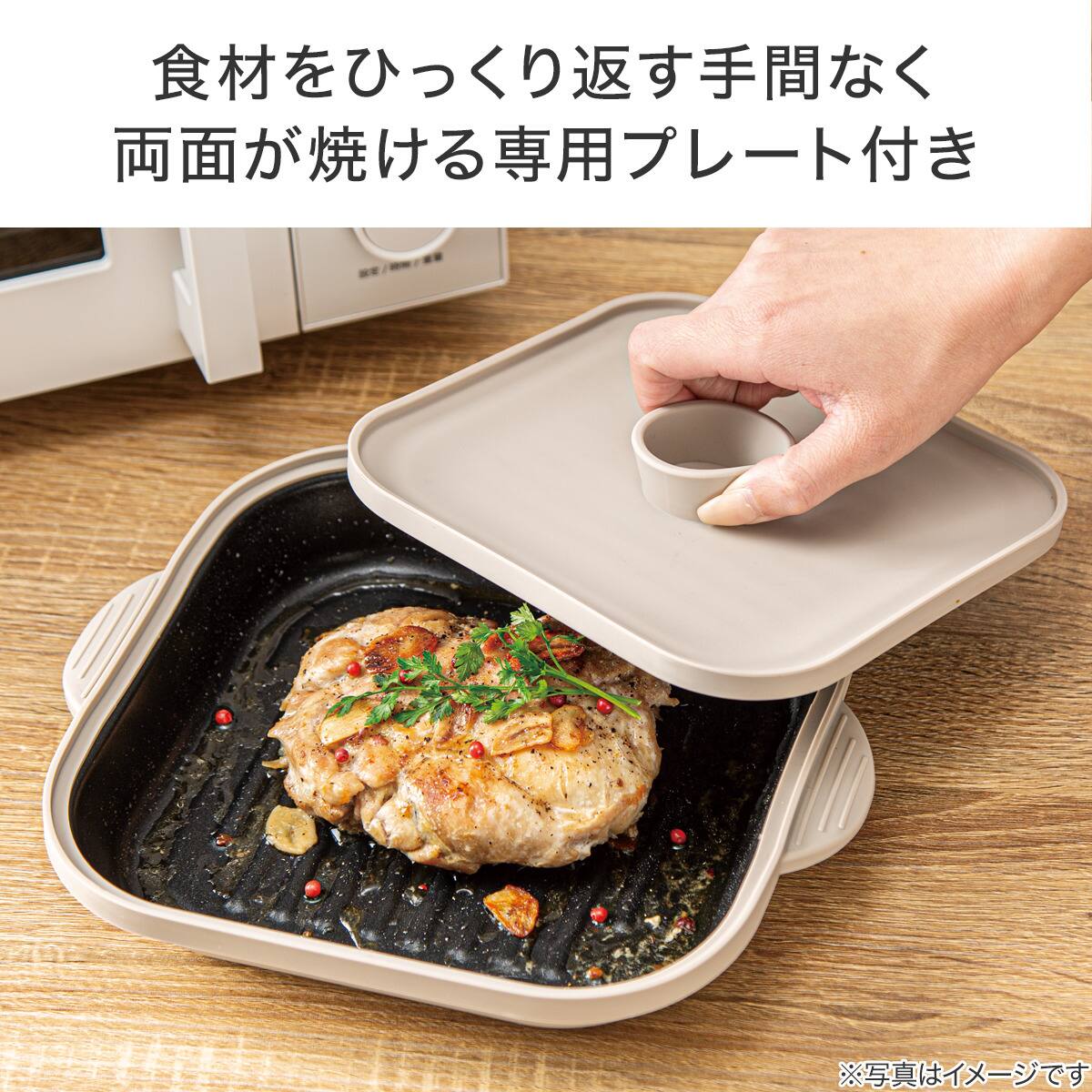 レンジで両面焼き目がつく レンジグリル | ニトリネット【公式】 家具