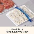 フリージングトレー(3個セット) 2枚目画像