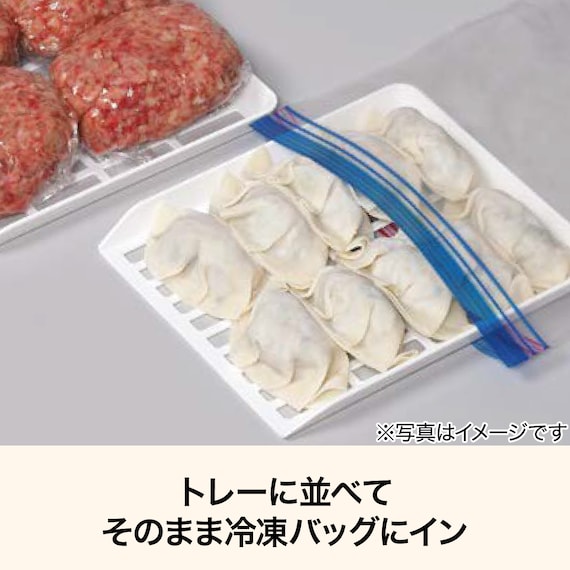 フリージングトレー(3個セット) 2枚目画像
