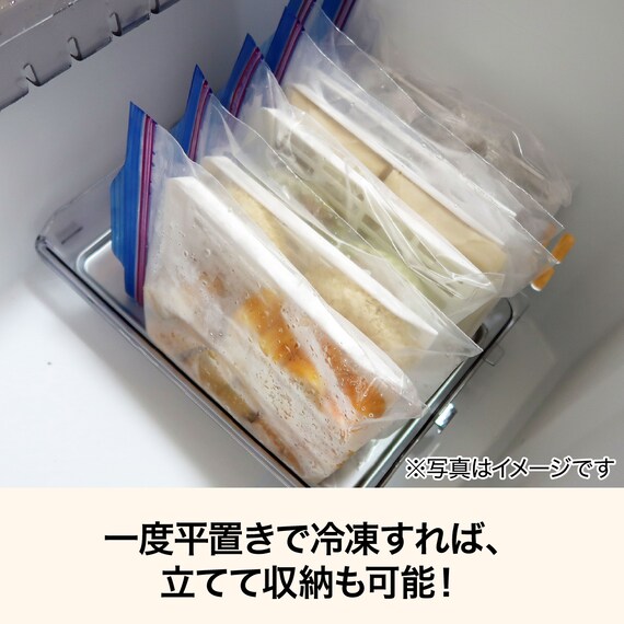 フリージングトレー(3個セット) 4枚目画像