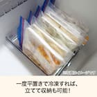 フリージングトレー(3個セット) 4枚目画像