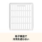 フリージングトレー(3個セット) 5枚目画像