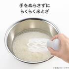 手をぬらさず米とぎできる コメトギーナ(ライトグレー) 2枚目画像