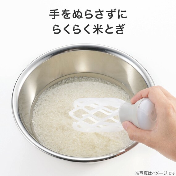 手をぬらさず米とぎできる コメトギーナ(ライトグレー) 2枚目画像