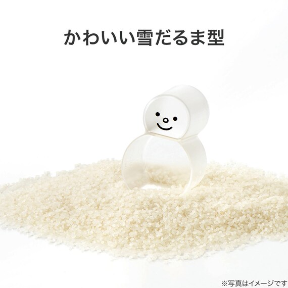 0.5合も量れる スリキリ計量カップ(ユキダルマ) 4枚目画像