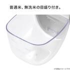 袋クリップ付き 米用計量カップ(ライトグレー) 3枚目画像