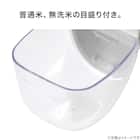 袋クリップ付き 米用計量カップ(ライトグレー) 3枚目画像