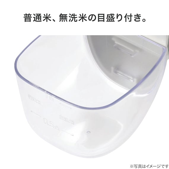 袋クリップ付き 米用計量カップ(ライトグレー) 3枚目画像