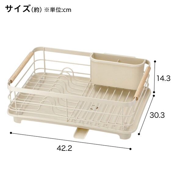 水切り1段ワイド(HF84123 ベージュ) 3枚目画像
