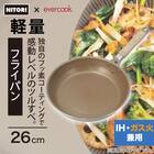 IH・ガス火 軽量フライパン(26cm evercook) 2枚目画像