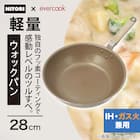 IH・ガス火 軽量ウォックパン(28cm evercook) 2枚目画像