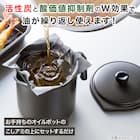 油をろ過する活性炭シート 16cm (8枚入り) 2枚目画像